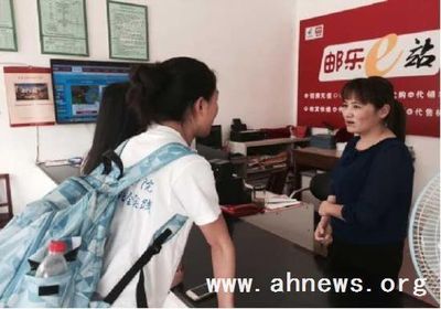 安徽大學不一young團隊赴霍山縣調(diào)研農(nóng)村電子商務-新聞頻道-手機