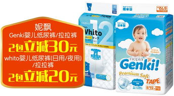 金馬碧雞原BB店盛大開業(yè)，成人用品大牌促銷火熱來襲